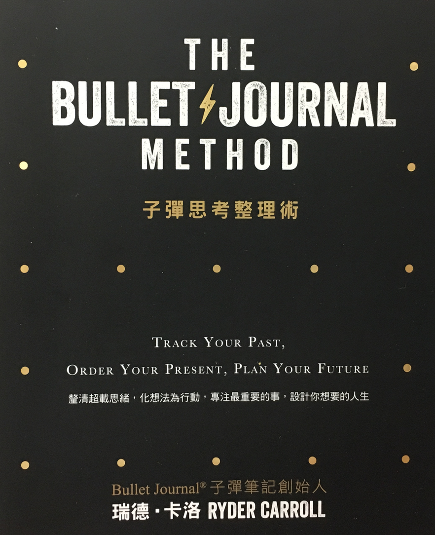 THE BULLET JOURNAL METHOD: Track the Past, Order the Present, Design the Future